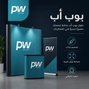 بوب اب