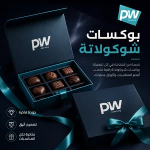 علب حلا