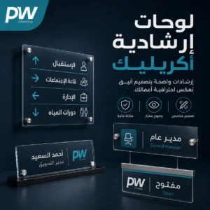طباعة لوحات اكريليك