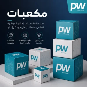 طباعة مكعبات